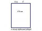 Eladó lakóövezeti telek Dány